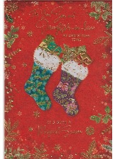 For You, Son And Daughter-in-Law At Christmas Time